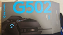 羅技（G）G502 HERO主宰者游戲鼠標電競鼠標有線(xiàn)RGB機械配重競技FPS吃雞宏cf送男友男生禮物 G502HERO+鼠標墊+收納盒 曬單實(shí)拍圖