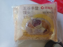 蒸籠頭五谷豐登饅頭200g*2袋共4塊 兒童半成品營(yíng)養(yǎng)早餐 速食粗糧饅頭 曬單實(shí)拍圖