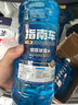 零下-25°玻璃水京喜防凍汽車(chē)冬季25度車(chē)用雨刮水鍍晶去油膜 4瓶裝--鍍膜防凍 -25度 曬單實(shí)拍圖