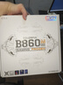 七彩虹英特爾 酷睿 Ultra 7 265K板U套裝 搭配 Z890/Z890M/B860M主板 DIY電腦CPU主板套裝 B860M GAMING FROZEN 戰列艦 Ultra7 265K原盒【 曬單實(shí)拍圖