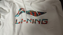 李寧衛衣男士秋冬季加絨加厚款外套運動(dòng)長(cháng)袖連帽針織套頭衫籃球跑步 曬單實(shí)拍圖