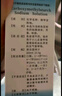 [幫寶寶] 羧甲淀粉鈉溶液 100ml:22.5g*100ml/瓶*2瓶/盒 曬單實拍圖