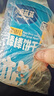 小鹿藍藍嬰幼兒炭燒棒餅干草莓蘋(píng)果味 寶寶兒童零食磨牙餅干130g 曬單實(shí)拍圖