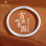 北京黃金交易中心有限公司足銀999古法素圈銀手鐲實(shí)心純銀閉口銀子鐲子圈口58#/約20g 曬單實(shí)拍圖