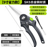 得力（deli）修枝剪刀尖刃樹(shù)枝剪 升級SK5鋼果樹(shù)剪花枝剪盆栽花卉園藝修枝神器 曬單實(shí)拍圖