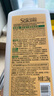 蔬果園（SukGarden）洗潔精 食品用A類(lèi) 果蔬清洗劑 天然去農殘去油不傷手洗碗液洗滌靈 橘彩星光1.28kg*2瓶 曬單實(shí)拍圖