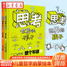 【當(dāng)當(dāng) 正版】做不尷尬的父母 家庭性教育150問(wèn)賦權(quán)型性家庭教育自然應(yīng)對(duì)孩子成長(zhǎng)問(wèn)題叢書(shū)兒童性教育啟蒙孩子教育學(xué)書(shū)籍 做不尷尬的父母【抖音熱銷(xiāo)單本】 曬單實(shí)拍圖