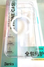 邦克仕（Benks）適用iPhone17 Pro Max手機(jī)殼 蘋果17Pro Max 零感超薄磁吸殼透明磁吸男女硬殼 曬單實(shí)拍圖