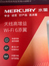 水星（MERCURY）WiFi6智能免驅 usb無(wú)線(xiàn)網(wǎng)卡 外置高增益天線(xiàn) 臺式機筆記本電腦wifi接收器 無(wú)限wifi發(fā)射 UX3H 曬單實(shí)拍圖