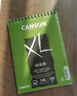 康頌（CANSON）XL系列素描本速寫(xiě)本手繪細紋中粗馬克筆水彩筆寫(xiě)生美術(shù)生專(zhuān)業(yè)畫(huà)紙創(chuàng  )意彩鉛繪畫(huà)本 綠面繪畫(huà)簿160g 16K上翻 40張 規格 曬單實(shí)拍圖