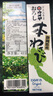 伊豆山葵屋日本進(jìn)口 靜岡縣產(chǎn)山葵芥末調味醬42g 青芥辣 壽司刺身蘸料 曬單實(shí)拍圖