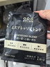 隅田川 進(jìn)口特濃掛耳黑咖啡粉 節日送禮禮盒 意式口味 8g*24片裝 曬單實(shí)拍圖
