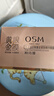 歐詩(shī)漫（OSM）珍珠黃金緊致精華眼膜60片 保濕緊致提亮眼周護(hù)膚化妝品女 曬單實(shí)拍圖