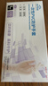 英科醫療（INTCO）一次性手套PVC100只大碼12英寸加長(cháng)食品級餐飲廚房防水家務(wù)清潔 曬單實(shí)拍圖