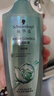 施華蔻（Schwarzkopf）控油賦源無(wú)硅油洗發(fā)露400ml 自律瓶 長(cháng)效控油 凈油去屑洗發(fā)水 曬單實(shí)拍圖