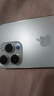 【已驗(yàn)機(jī)】Apple iPhone 蘋果14Pro 蘋果14Promax二手手機(jī) 二手蘋果手機(jī) 蘋果14Pro Max 全網(wǎng)通 256G【免息零首付+贈配件大禮包】精挑細(xì)選 嚴(yán)選好貨【顏色內(nèi)存可下拉看 曬單實(shí)拍圖