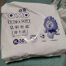 奇莫Q-MO皇家至柔拉拉褲XL60片(12-17kg)電商裝加大碼彈力褲薄透能吸 曬單實(shí)拍圖