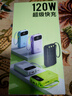 GEGEDAN【國家3C認證丨66W】華為超級快充充電寶20000毫安自帶線(xiàn)便攜小巧可上飛機適用于小米蘋(píng)果安卓手機 【國家3c認證】防燃防爆丨頂配版丨紫色 20000毫安丨可上飛機丨超級快充丨自帶四線(xiàn) 曬單實(shí)拍圖
