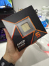 AMD 銳龍 5 9600X處理器(R5) 4nm 6核12線程 加速頻率至高5.4GHz盒裝CPU 暢玩無(wú)畏契約/CSGO 曬單實(shí)拍圖