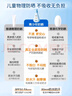 OPOSi青少年防曬霜50+寶寶嬰幼噴霧高倍防曬防水汗紫外線戶(hù)外軍訓(xùn)男女 曬單實(shí)拍圖