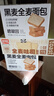 碧翠園全麥面包0脂0蔗糖黑麥吐司粗糧面包早餐健身代餐食品零食1000g/箱 曬單實(shí)拍圖