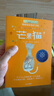 長(cháng)青藤?lài)H大獎小說(shuō)芒果貓 施耐德家族好書(shū)獎獨特自我、魔法天賦等主題三四五六年級中中小學(xué)必讀影響孩子一生的國際兒童文學(xué)獎經(jīng)典名著(zhù)課外閱讀 曬單實(shí)拍圖