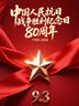 微笑鯊5318 強光手電筒超長(cháng)續航激光遠射軍戶(hù)外專(zhuān)用充電照明防身應急 曬單實(shí)拍圖