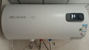 美菱電熱水器60升免更換鎂棒政府補貼20%一級能效家用節能儲水式熱水器2200W速熱電腦數顯質(zhì)保8年560G 曬單實(shí)拍圖