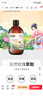 夢莉嬌大馬士革玫瑰純露爽膚水天然河南大瓶國貨 500ml*2+噴瓶+量杯+紙膜 曬單實拍圖