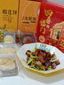 紅帝廣式臘腸禮盒裝廣東特產(chǎn)臘肉臘腸糕點(diǎn)禮盒荔枝酥深圳手信團購定制 廣府味道禮盒B款864g*1盒 曬單實(shí)拍圖