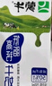 蒙牛低脂高鈣牛奶 250ml*16盒 早餐健身伴侶 七夕教師節(jié)禮物送禮盒裝 曬單實(shí)拍圖