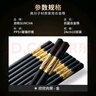 雙槍廚房好物抗菌金福合金筷子家用無(wú)漆無(wú)蠟pps筷餐具套裝10雙 曬單實(shí)拍圖