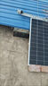 山頭林村8V/100W30W50W200W單晶硅光伏發(fā)電板太陽(yáng)能電池板可充12V蓄電池 24V200W單晶1200*880mm 曬單實(shí)拍圖
