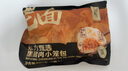 東方甄選小籠包速凍老面包子肉包半成品早餐早飯加熱即食方便速食手工面點(diǎn) 【2袋】黑豬肉小籠包 共 40枚 曬單實(shí)拍圖