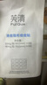 芙清隱形痘痘貼男女青春痘遮瑕吸附清潔 48貼【1盒】 曬單實拍圖