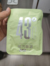 中葆堂葉黃素蒸汽眼罩50片/盒 熱敷眼罩遮光自發(fā)熱緩解眼舒適睡眠疲勞 曬單實(shí)拍圖