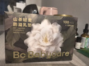 babycare山茶花防溢乳墊 一次性超薄柔軟透氣防溢乳貼乳墊 100片 曬單實(shí)拍圖