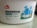雨虹防水 聚脲防水膠 補漏王 衛(wèi)生間防水膠免砸磚 防水涂料 750g 曬單實拍圖