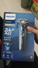 飛利浦（PHILIPS）剃須刀電動(dòng)刮胡刀胡須刀肌能感應動(dòng)力自適應進(jìn)口精鋼V型刀片生日禮物送男友送老公【全新蜂巢5系】 S5830【海洋藍+充電底座】 曬單實(shí)拍圖