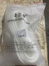 Golmud 晾衣繩 戶(hù)外神器 曬衣繩 防滑防風(fēng) 曬被子 曬衣服 繩子 8mm白色  曬單實(shí)拍圖