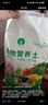 漫生活16L進(jìn)口營養(yǎng)土通用型 種菜土養(yǎng)花土進(jìn)口泥炭土椰糠花卉有機(jī)土壤 曬單實(shí)拍圖