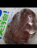 草原宏寶羔羊羊排（偏瘦） 凈重2斤/袋 燒烤食材 地標認證 曬單實(shí)拍圖