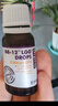 迪輔樂（DIPRO）經(jīng)典款Bb-12益生菌嬰兒滴劑8ml 雙歧桿菌 調(diào)理腸胃 丹麥進口 曬單實拍圖