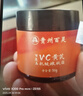 百靈鳥(niǎo)貴州百靈VC黃芪霜抗皺緊致抗衰老面霜男女高保濕補水潤膚霜老國貨 曬單實(shí)拍圖