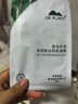 植物醫(yī)生【王俊凱同款】高山白茶清潤補水奶皮面膜補水細致毛孔26ml*20片 曬單實拍圖