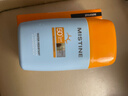 Mistine高倍防曬霜SPF50+PA+++持久防曬清爽不油膩不搓泥旅游軍訓戶(hù)外隔 小黃帽防曬霜40ml 曬單實(shí)拍圖