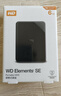 西部數據（WD）6TB 移動(dòng)硬盤(pán) USB3.0 SE系列 2.5英寸 機械硬盤(pán) 筆記本電腦外接 外置存儲辦公 大容量家庭存儲 曬單實(shí)拍圖