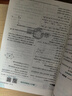 2025版高中必刷題 高一下 數(shù)學 必修 第二冊 人教A版 教材同步練習冊 理想樹圖書 曬單實拍圖