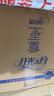 藍月亮至尊洗衣精華濃縮洗衣液(11件套) 秒溶快洗 潔凈去污去漬除螨 曬單實(shí)拍圖