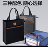 得力(deli)學(xué)生補習袋 大容量多功能手提袋購物袋 拎書(shū)袋 兒童美術(shù)袋補課書(shū)包  黑色開(kāi)學(xué)必備 曬單實(shí)拍圖